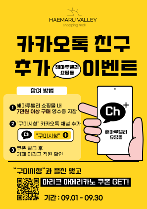 -카톡-친구추가-이미지.png
